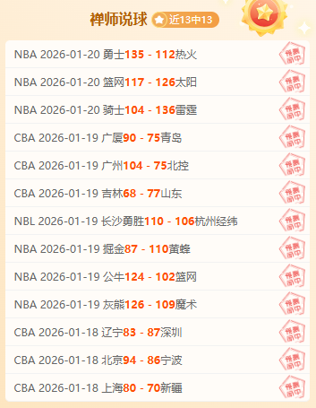 巴西媒体曝,内马尔拒绝,若热,皇冠体育app下载,皇冠体育官网,澳门皇冠体育,bet皇冠体育在线