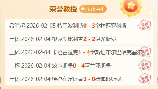 海港,负浦项,古斯塔沃错,皇冠体育app下载,皇冠体育官网,澳门皇冠体育,bet皇冠体育在线