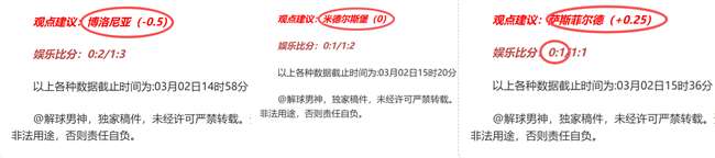 标题改写,激战半场,日本,皇冠体育app下载,皇冠体育官网,澳门皇冠体育,bet皇冠体育在线