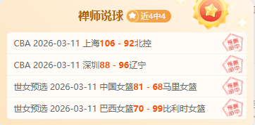 利物浦,万欧欲签伊,尔迪兹,皇冠体育app下载,皇冠体育官网,澳门皇冠体育,bet皇冠体育在线