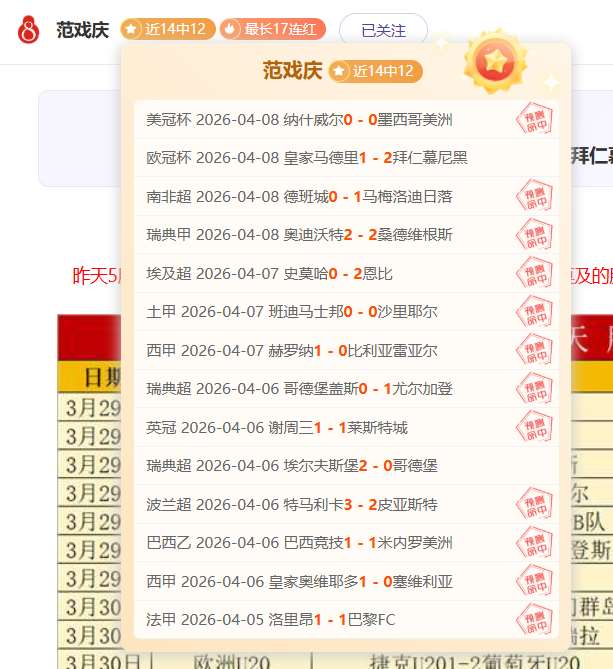 全球顶级俱,乐部排名揭,利物浦位列,皇冠体育app下载,皇冠体育官网,澳门皇冠体育,bet皇冠体育在线