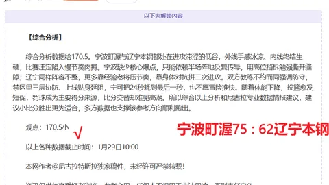 玻利维亚暴雨造成30人遇难