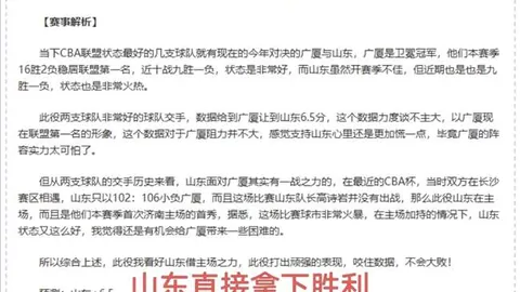 哈里-凯恩获金球奖的几率高达%，赫斯基分析称