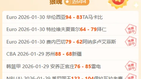 足球盛宴开启！跟随德乙顶尖高手，共赏汉诺威VS基尔巅峰对决！