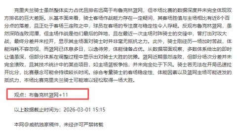 皇冠体育app下载