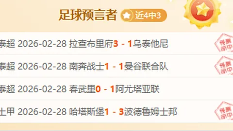 皇冠体育app下载