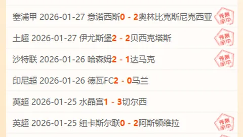 皇冠体育app下载