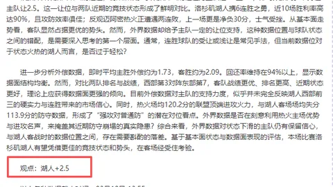 今夏西漢姆助教透露：馬奎爾簽約陷僵局，價碼問題未解