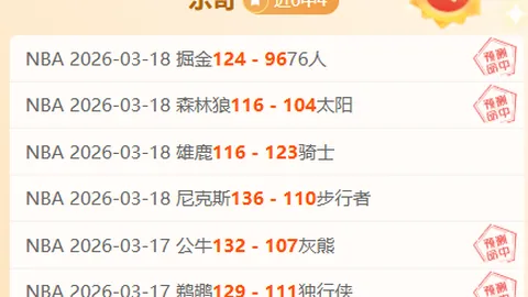 皇冠体育app下载