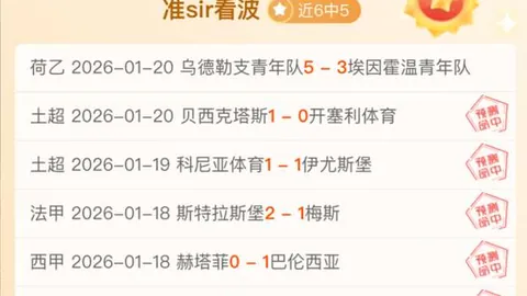 皇冠体育app下载